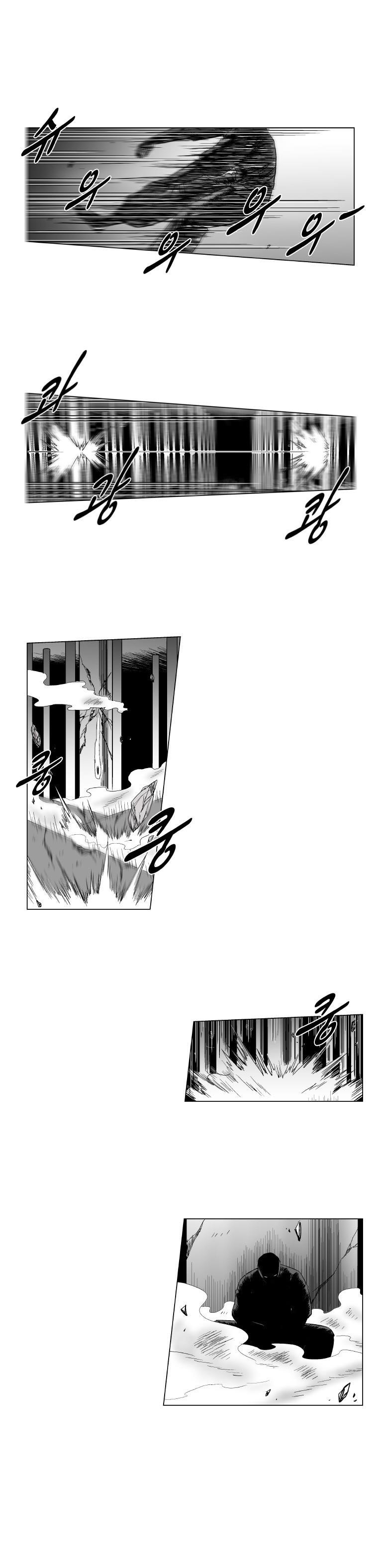 Red storm Chapter 152 - Page 8 in English