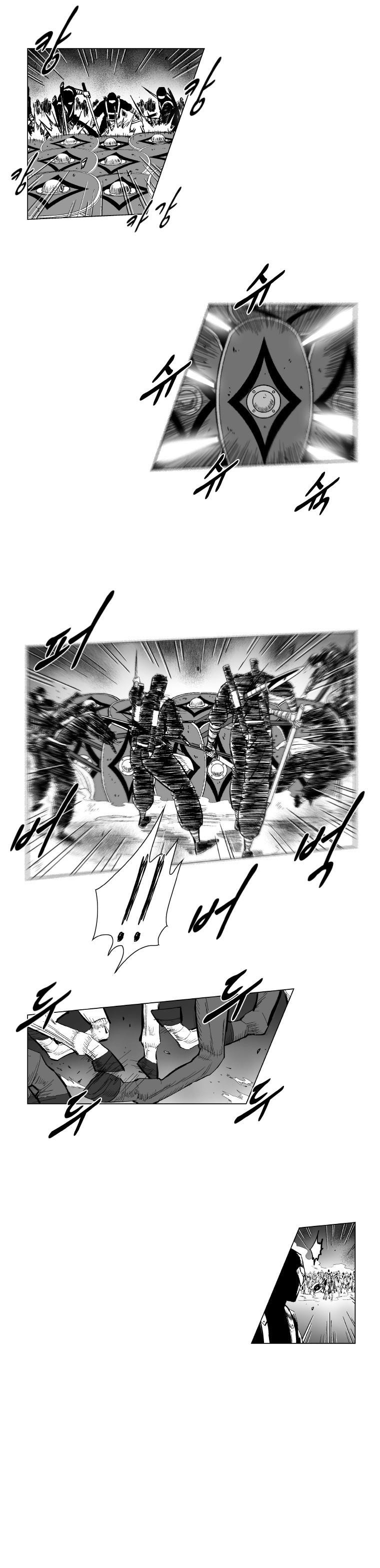 Red storm Chapter 167 - Page 7 in English