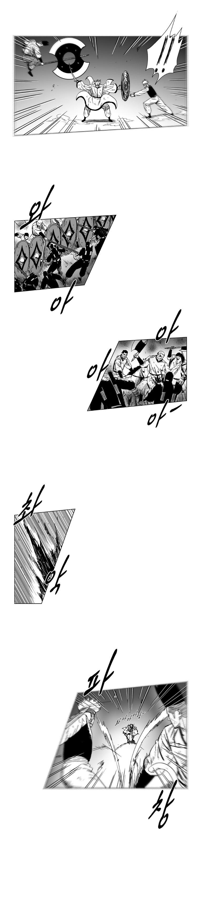 Red storm Chapter 168 - Page 5 in English