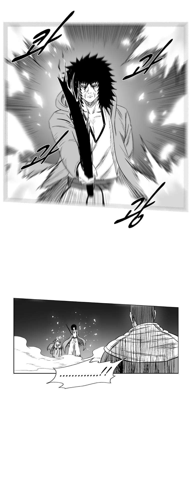 Red storm Chapter 178 - Page 9 in English