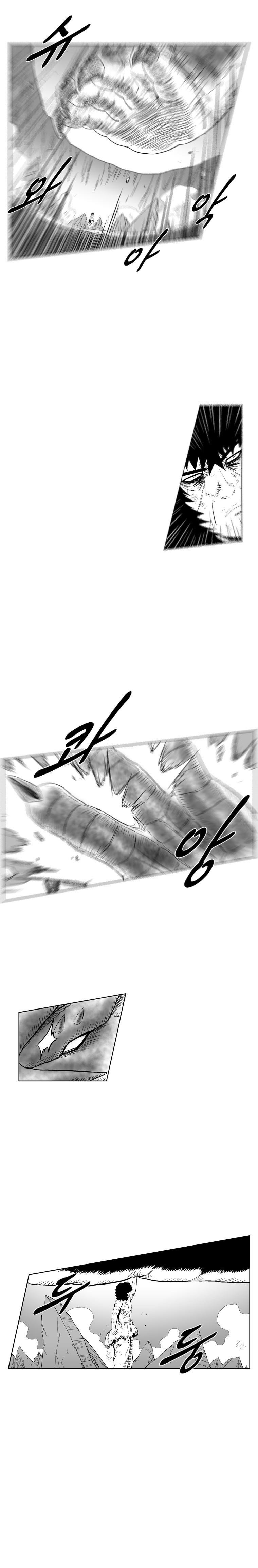Red storm Chapter 186 - Page 4 in English