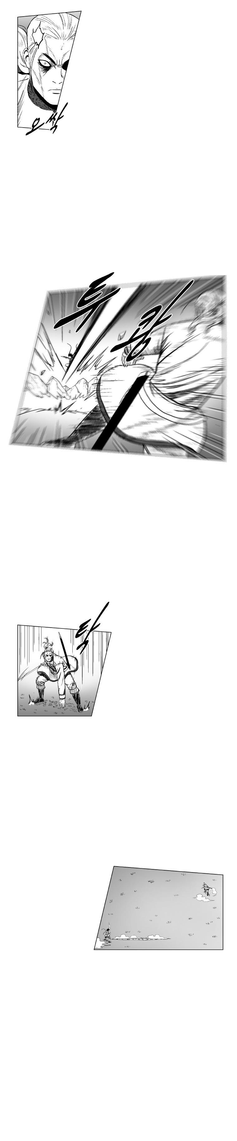 Red storm Chapter 193 - Page 17 in English