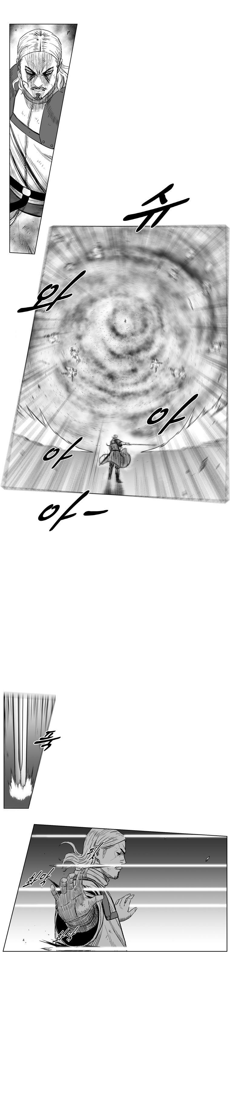 Red storm Chapter 204 - Page 6 in English