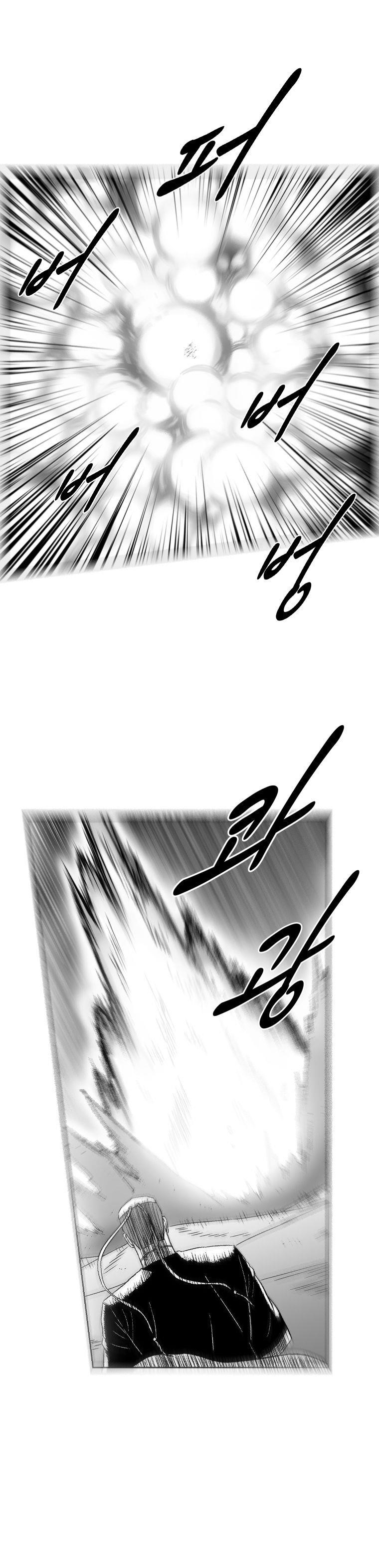 Red storm Chapter 208 - Page 7 in English