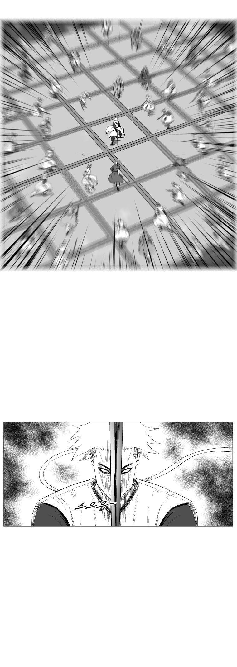 Red storm Chapter 211 - Page 5 in English