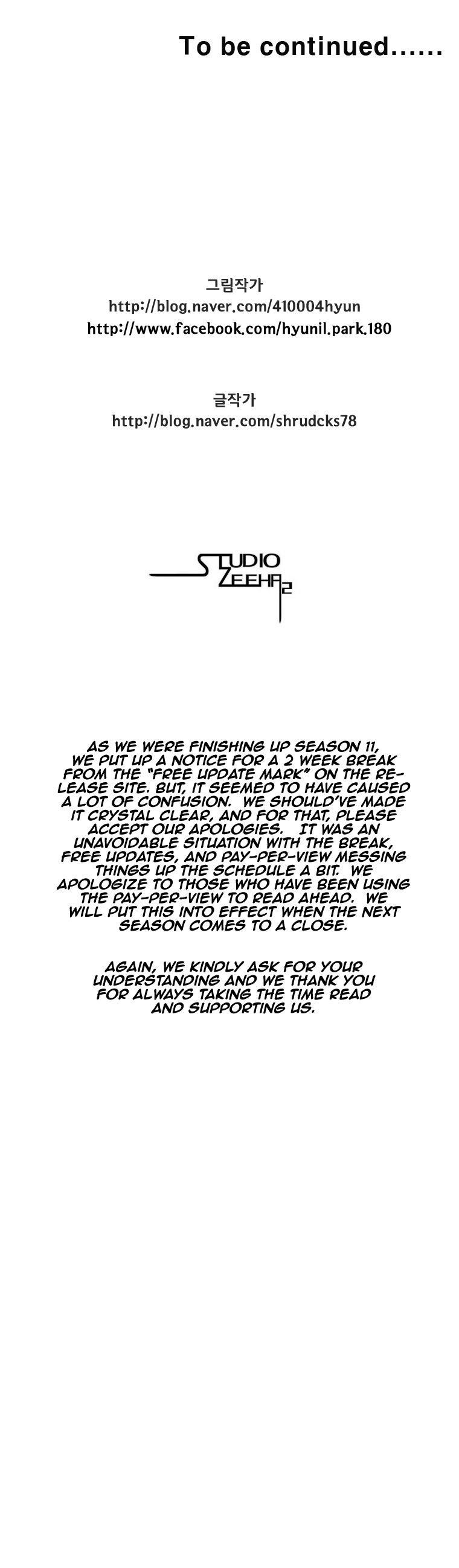 Red storm Chapter 220 - Page 15 in English