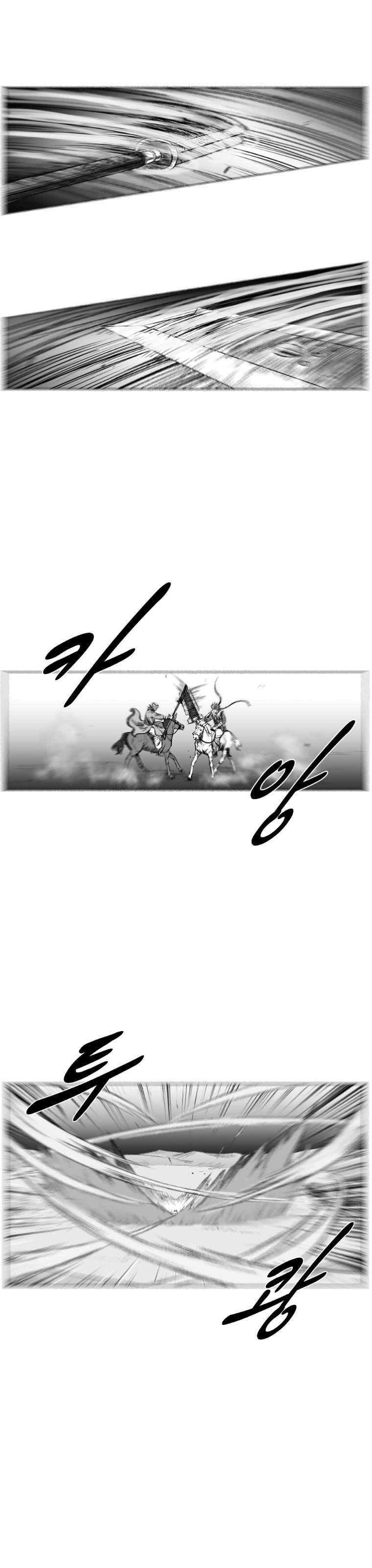 Red storm Chapter 240 - Page 3 in English