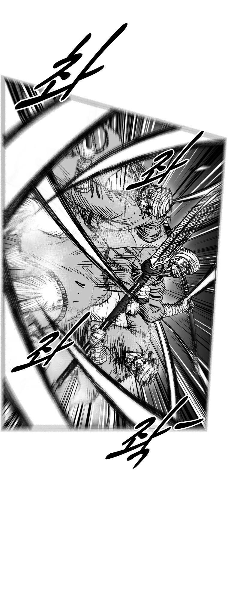 Red storm Chapter 247 - Page 11 in English
