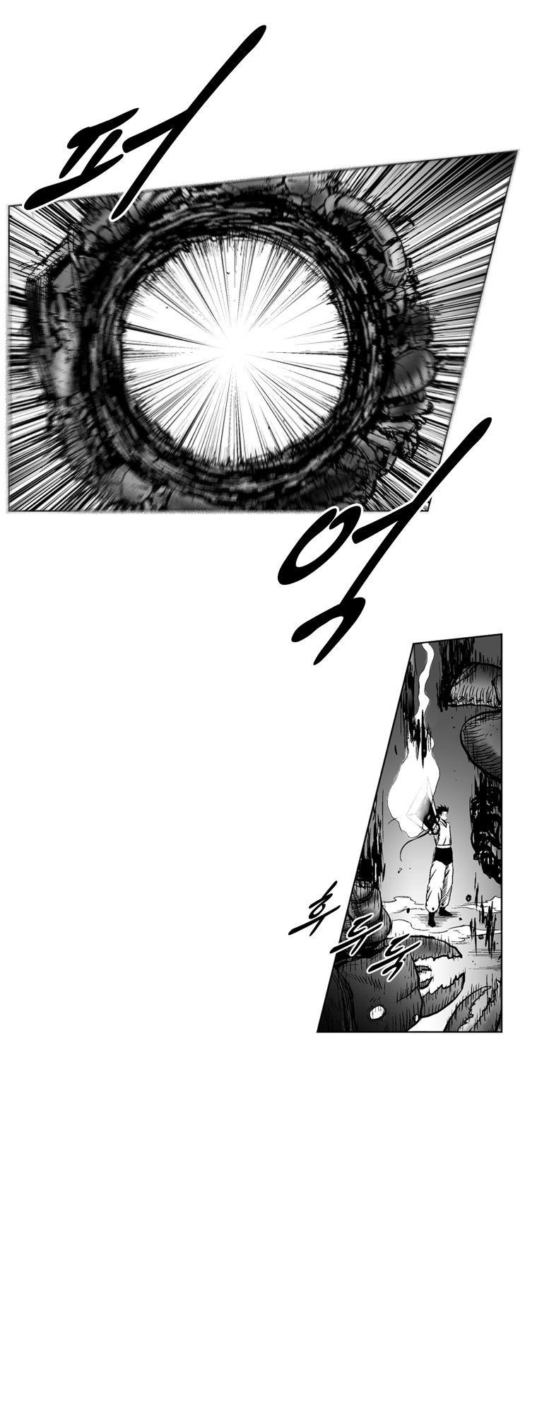 Red storm Chapter 250 - Page 10 in English
