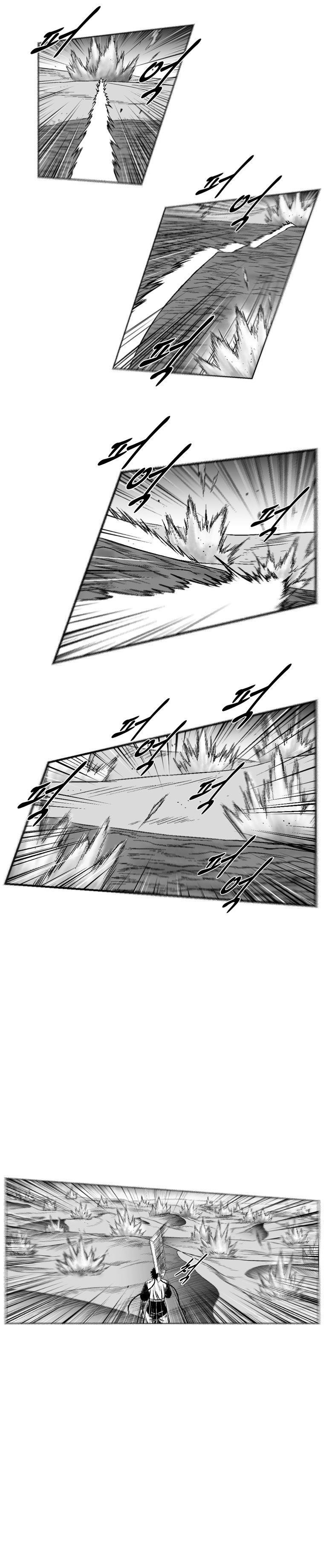 Red storm Chapter 250 - Page 6 in English
