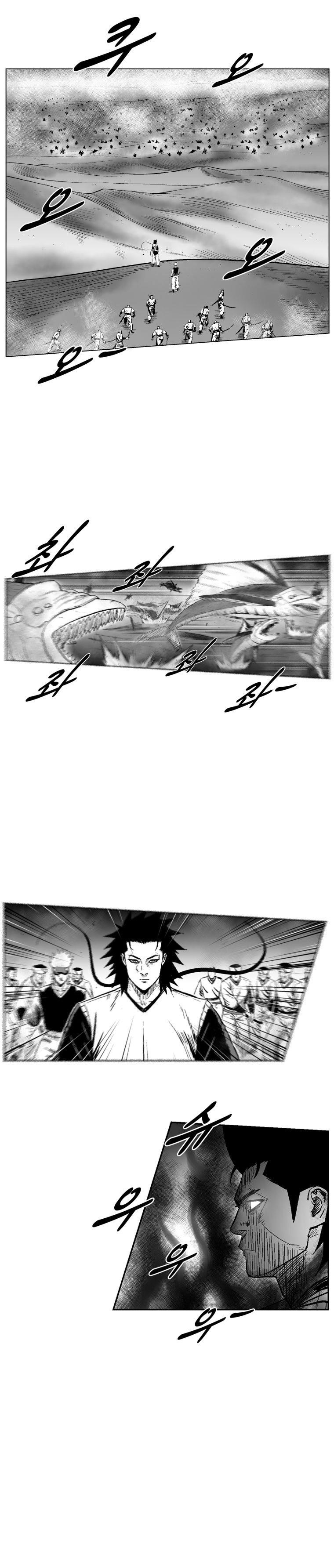 Red storm Chapter 251 - Page 3 in English