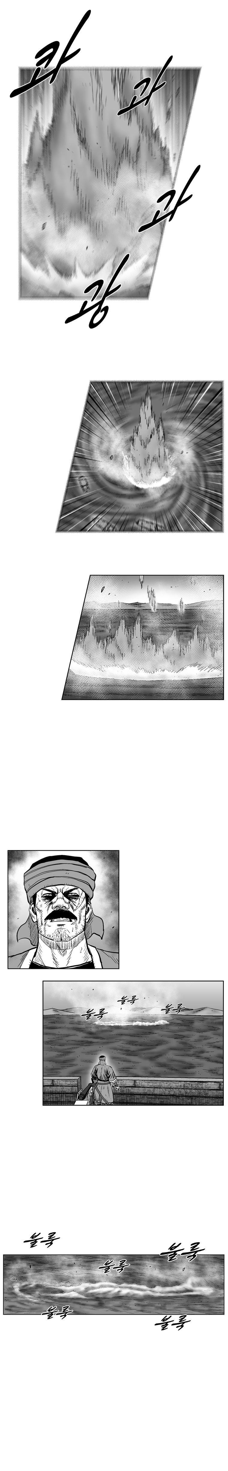 Red storm Chapter 253 - Page 10 in English