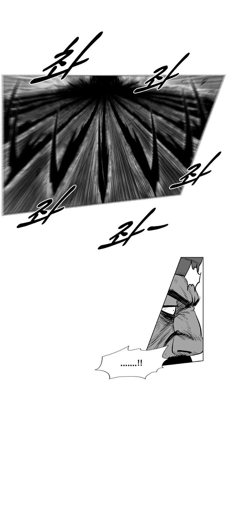 Red storm Chapter 253 - Page 11 in English