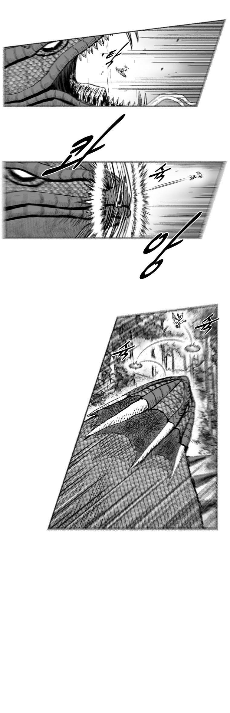 Red storm Chapter 256 - Page 10 in English