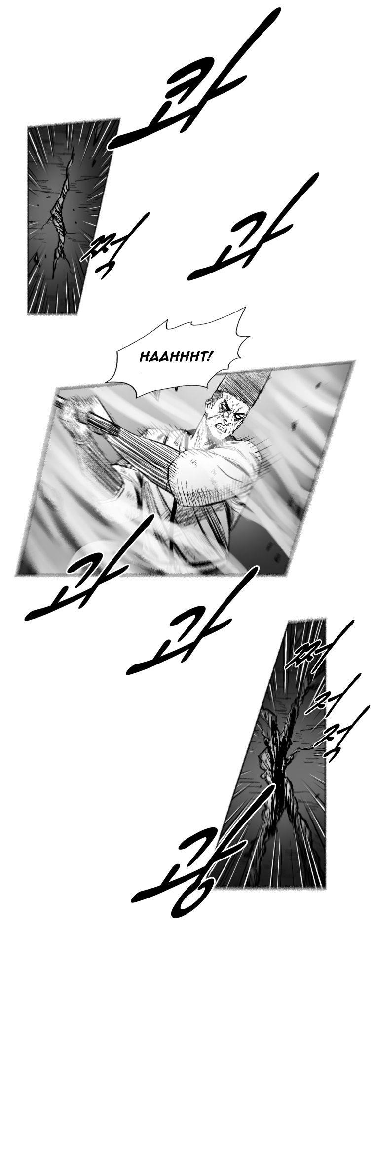 Red storm Chapter 259 - Page 12 in English