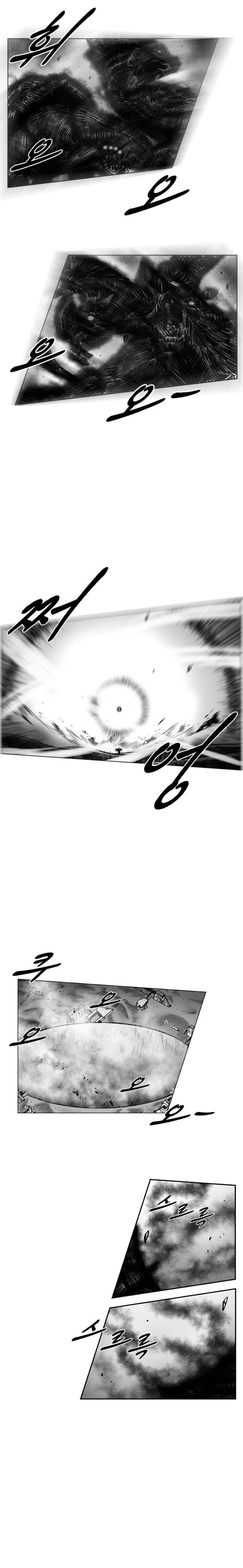 Red storm Chapter 260 - Page 7 in English