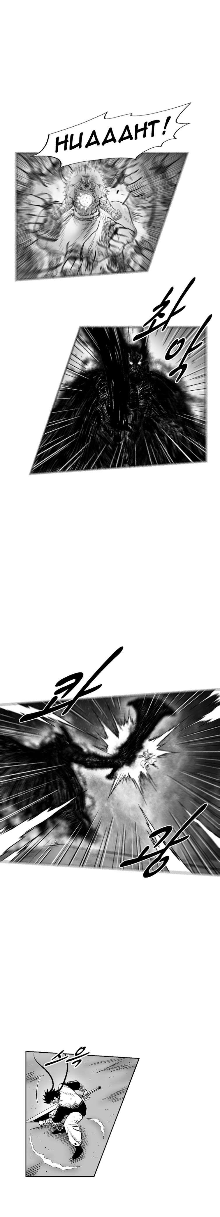Red storm Chapter 263 - Page 5 in English