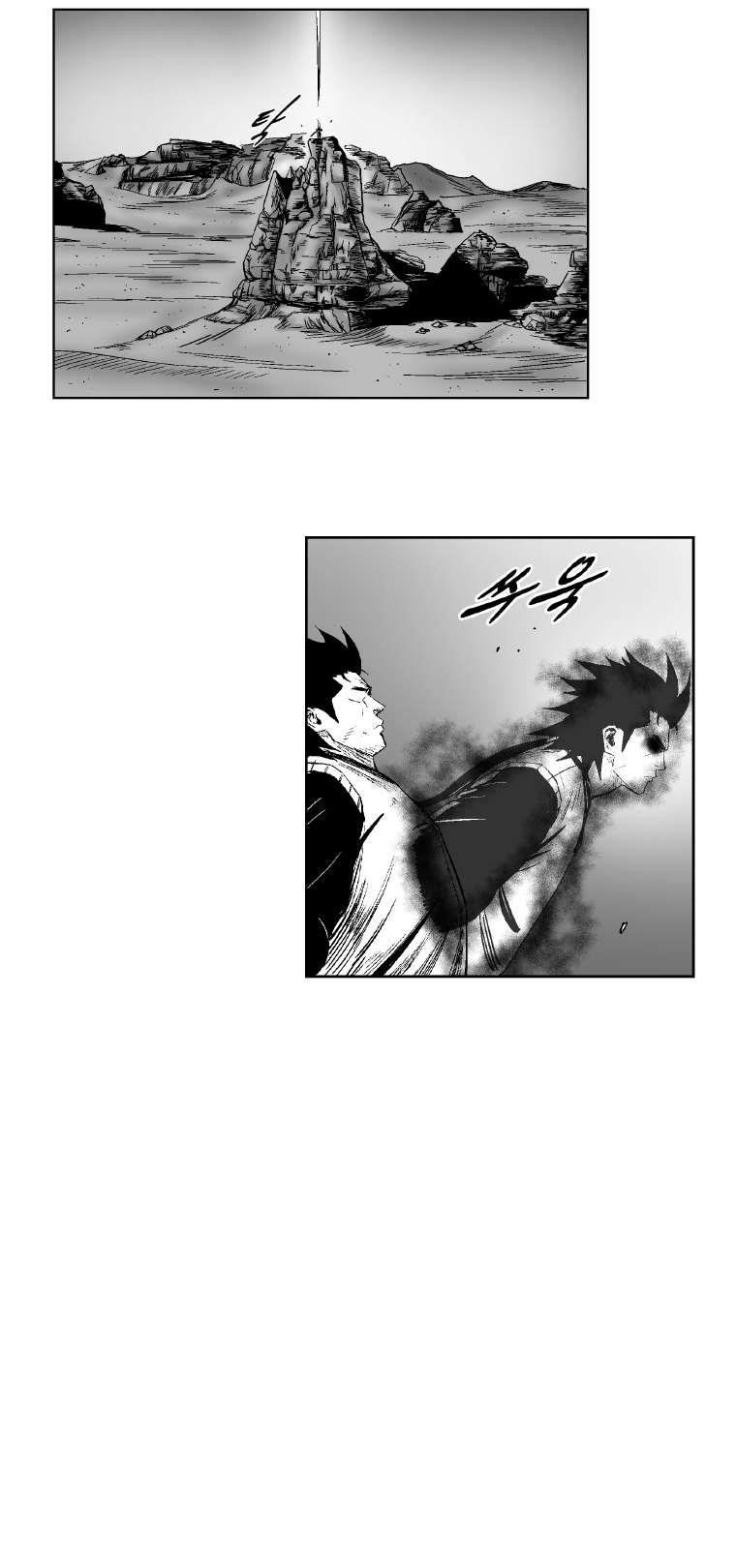 Red storm Chapter 263 - Page 9 in English