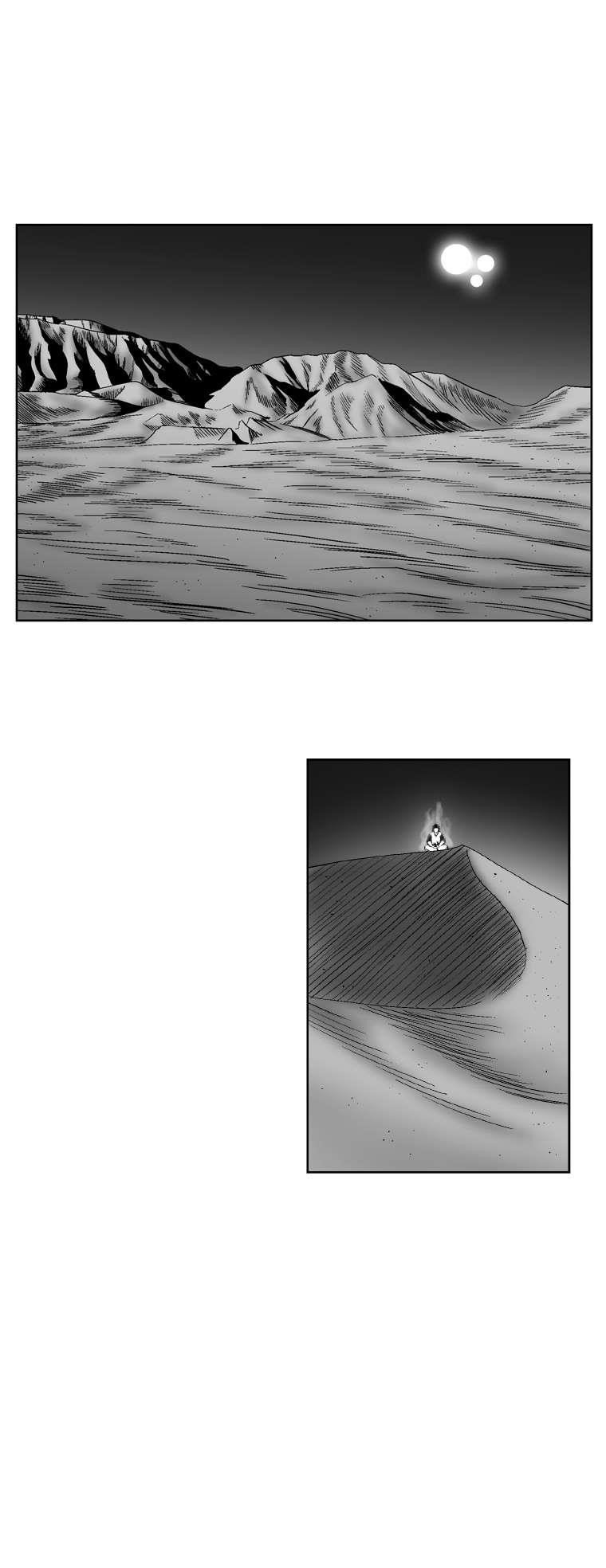 Red storm Chapter 265 - Page 12 in English