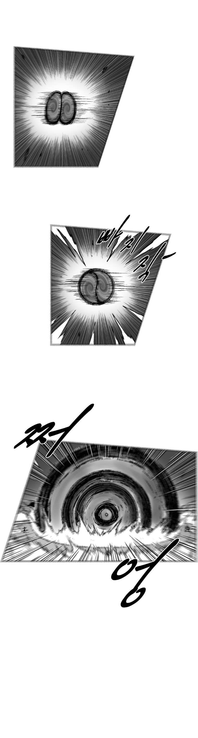 Red storm Chapter 265 - Page 6 in English