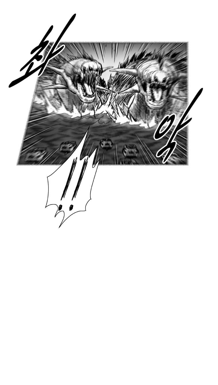 Red storm Chapter 268 - Page 6 in English