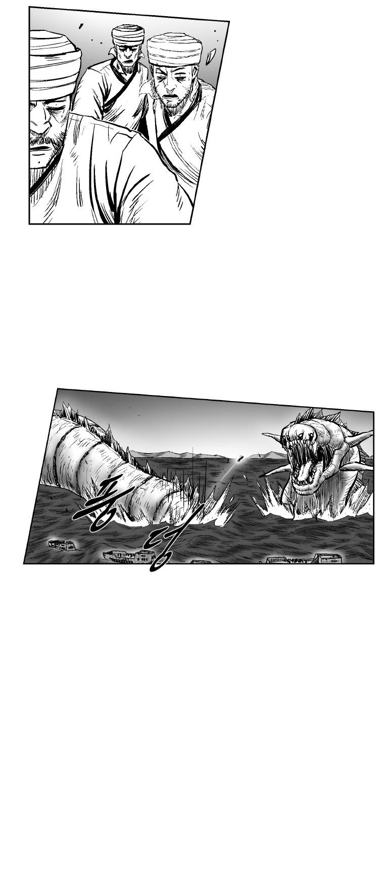 Red storm Chapter 268 - Page 8 in English