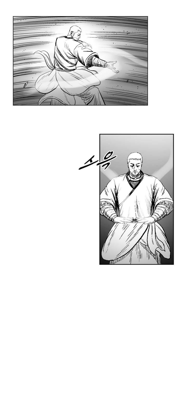 Red storm Chapter 271 - Page 17 in English