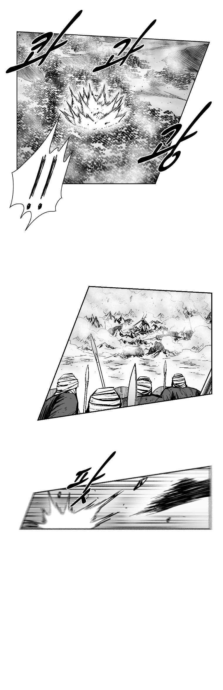Red storm Chapter 280 - Page 12 in English