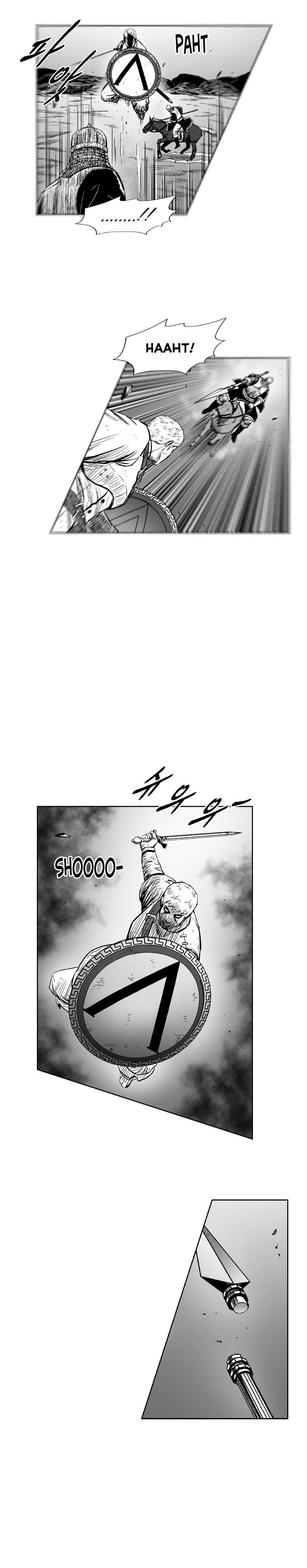 Red storm Chapter 301 - Page 10 in English