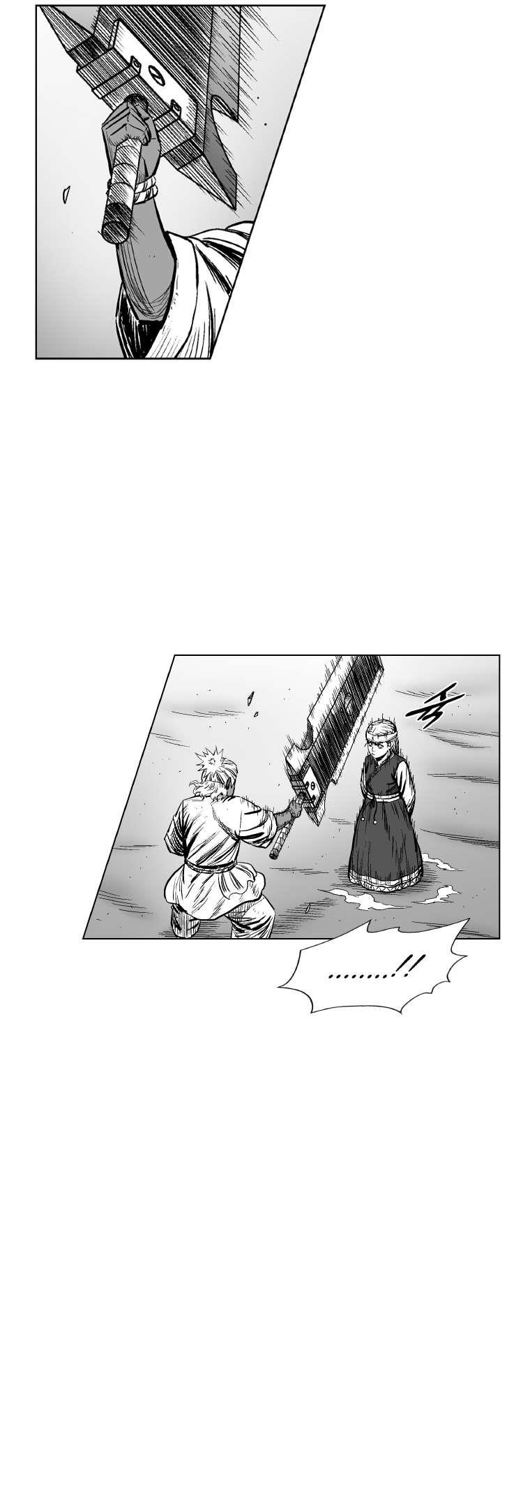 Red storm Chapter 306 - Page 6 in English