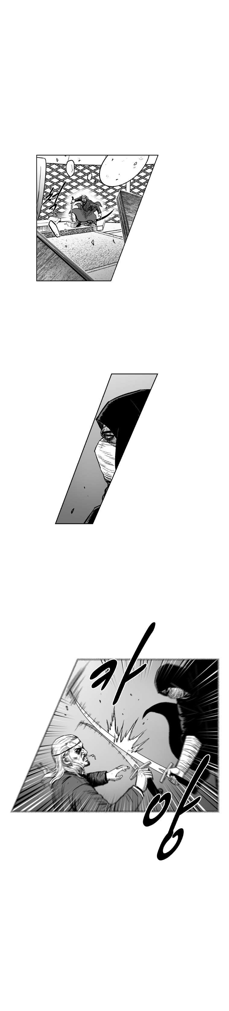 Red storm Chapter 311 - Page 7 in English