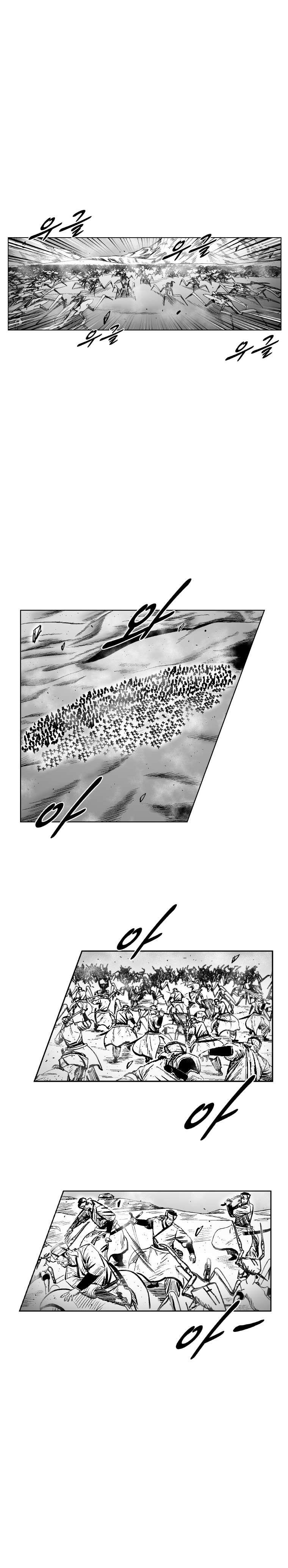 Red storm Chapter 312 - Page 3 in English