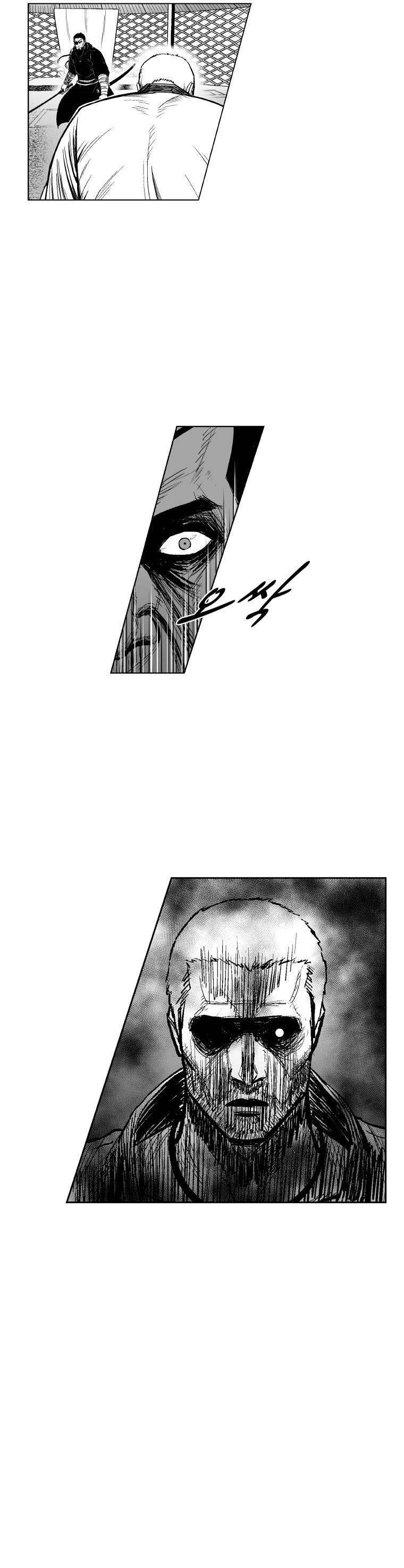 Red storm Chapter 317 - Page 15 in English