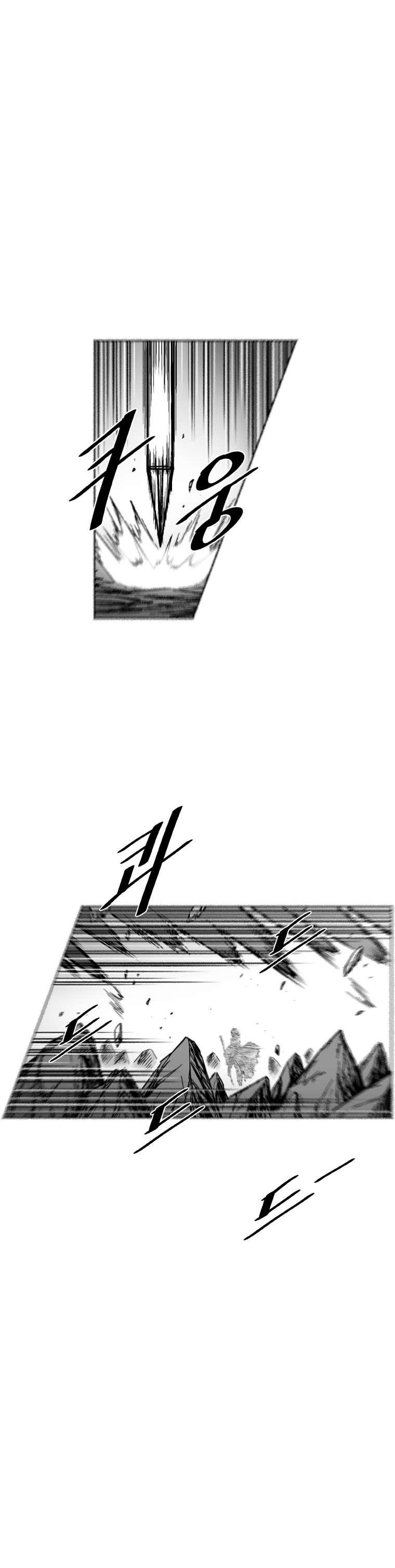 Red storm Chapter 321 - Page 8 in English