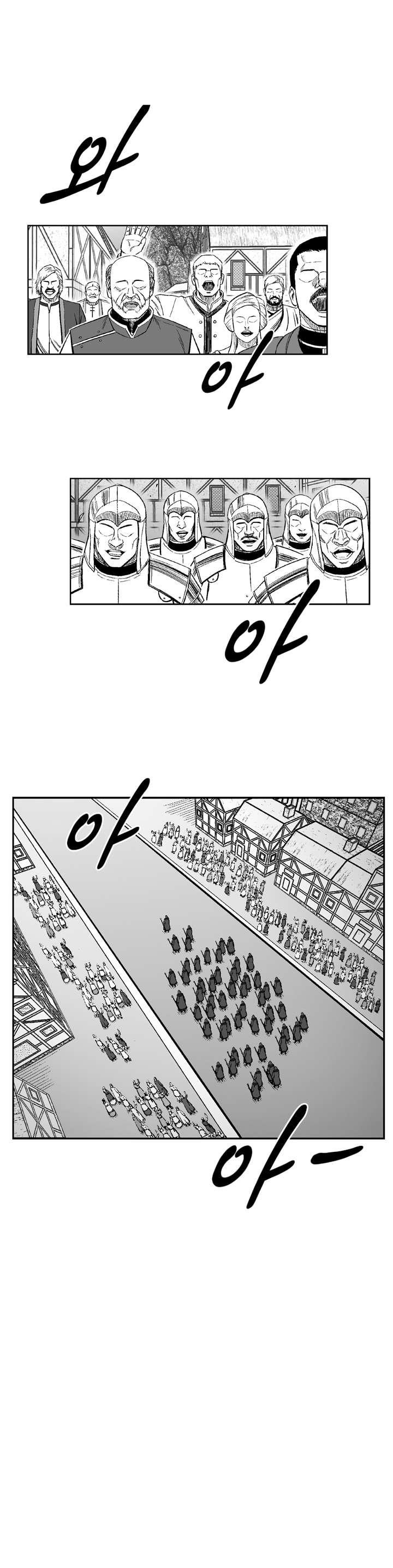 Red storm Chapter 325 - Page 7 in English