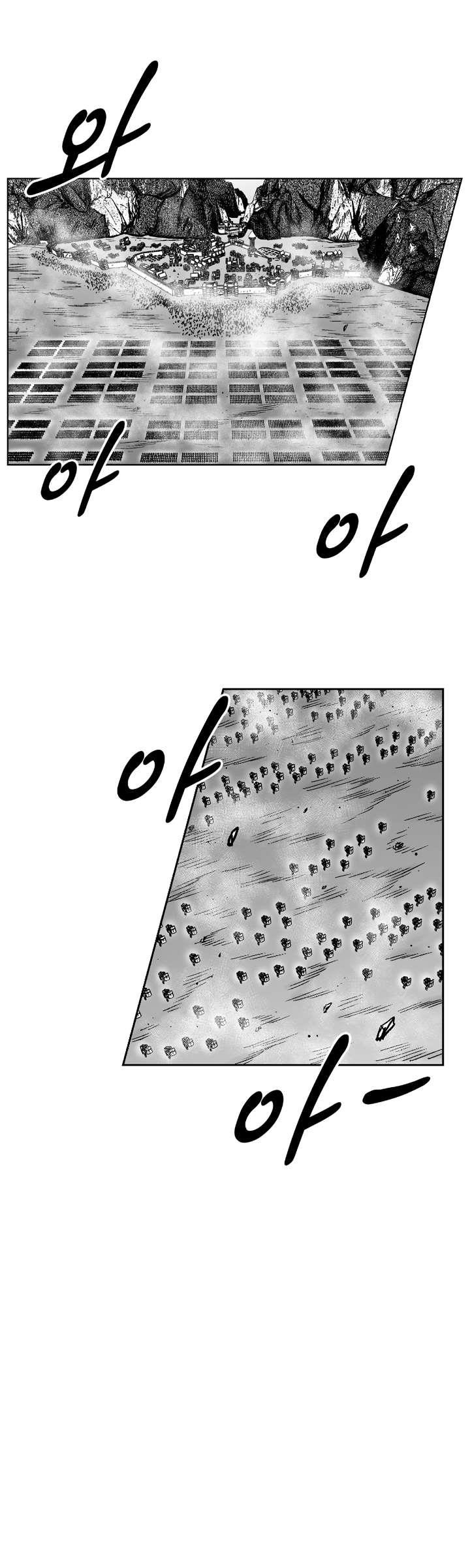 Red storm Chapter 327 - Page 6 in English