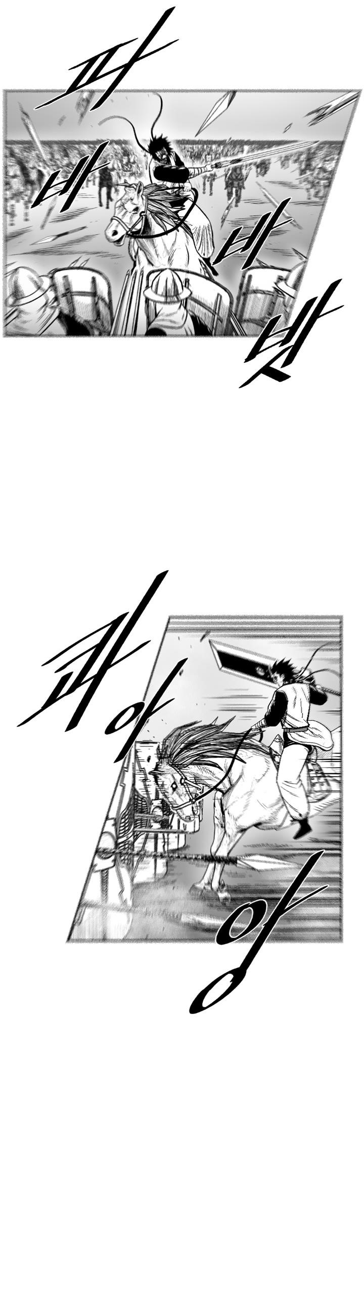 Red storm Chapter 328 - Page 12 in English