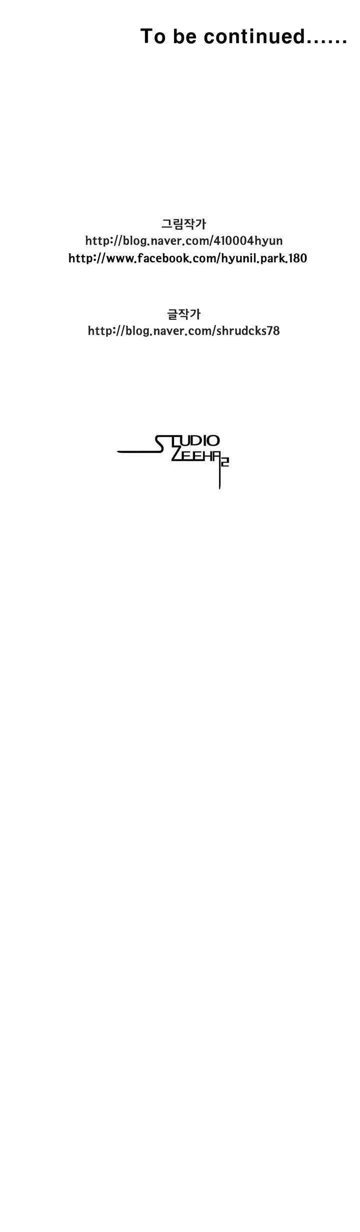 Red storm Chapter 331 - Page 27 in English