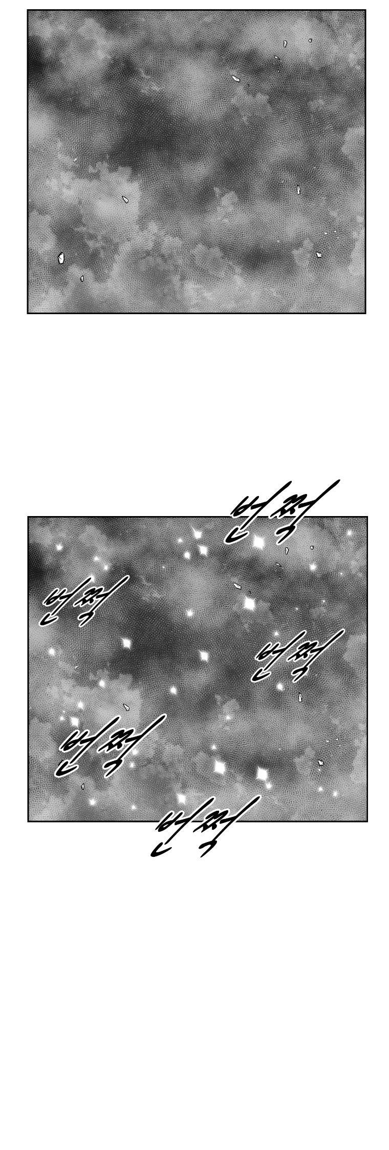 Red storm Chapter 356 - Page 3 in English