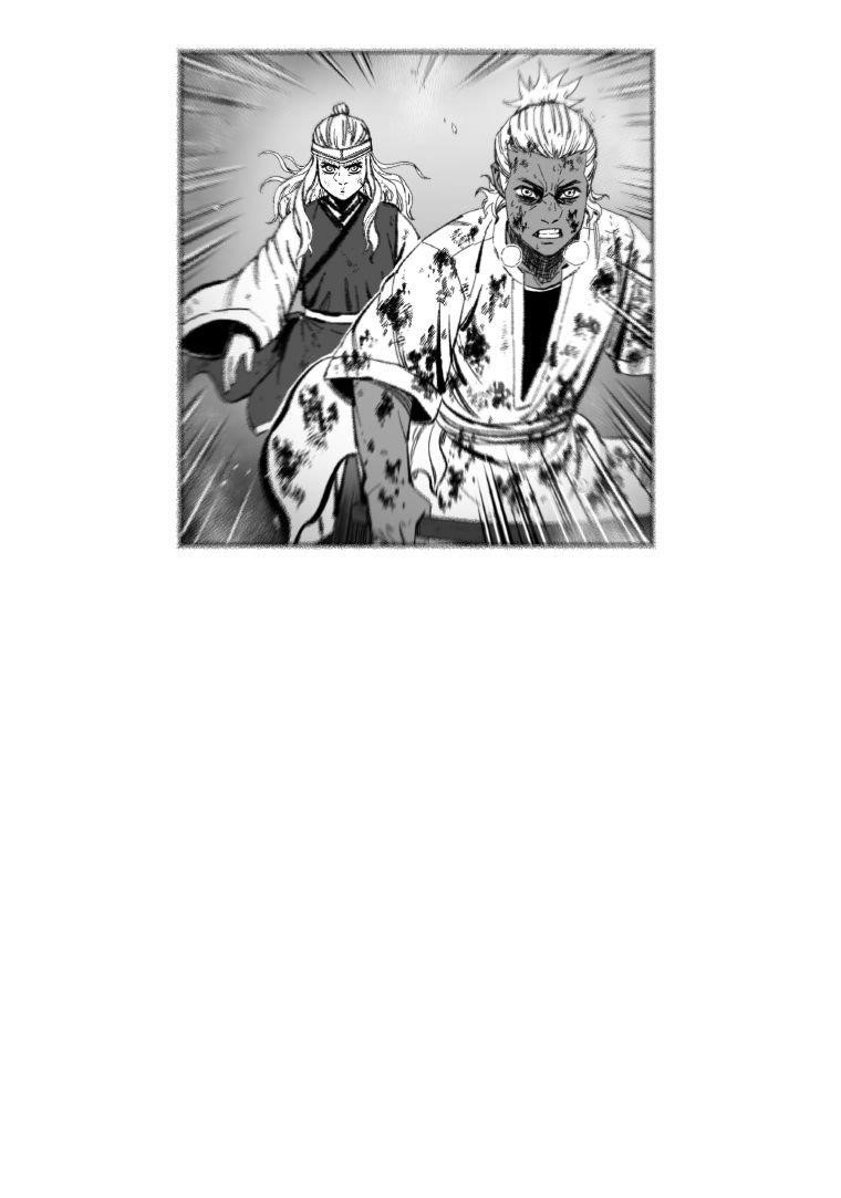 Red storm Chapter 377 - Page 15 in English