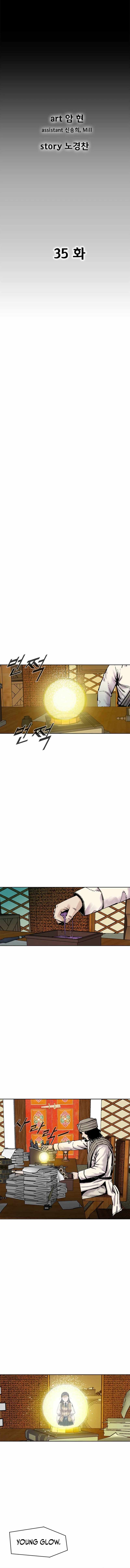 Red storm Chapter 423 - Page 4 in English