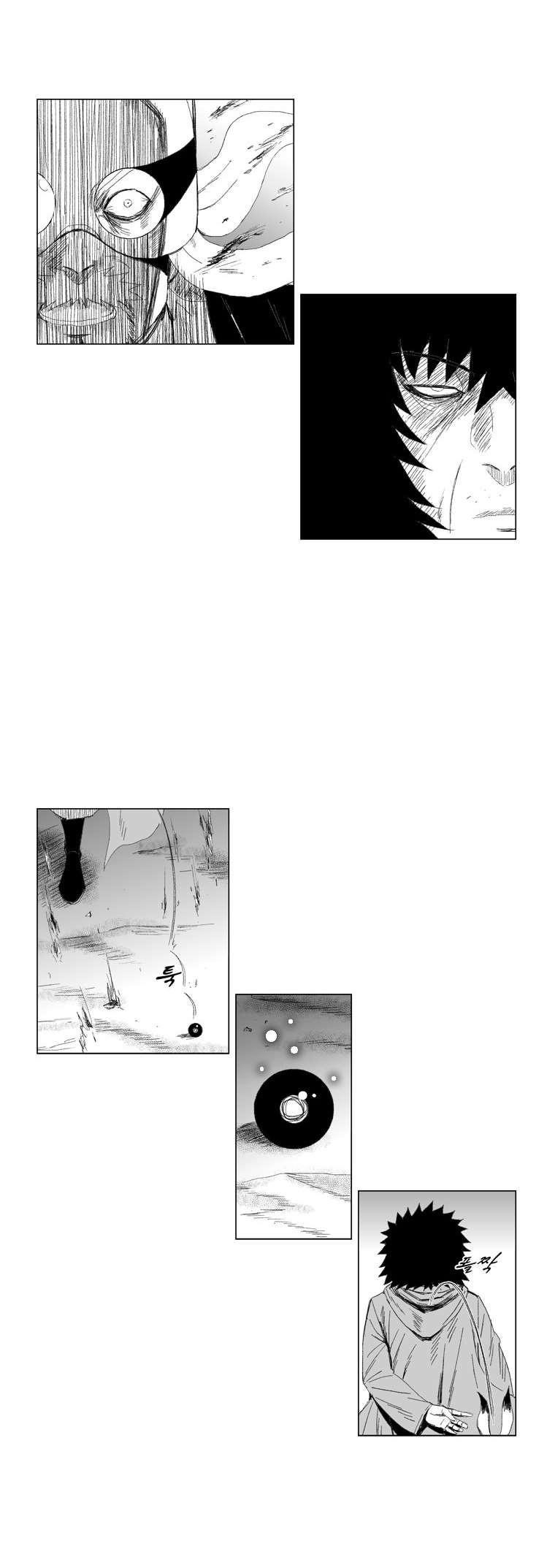Red storm Chapter 63 - Page 13 in English