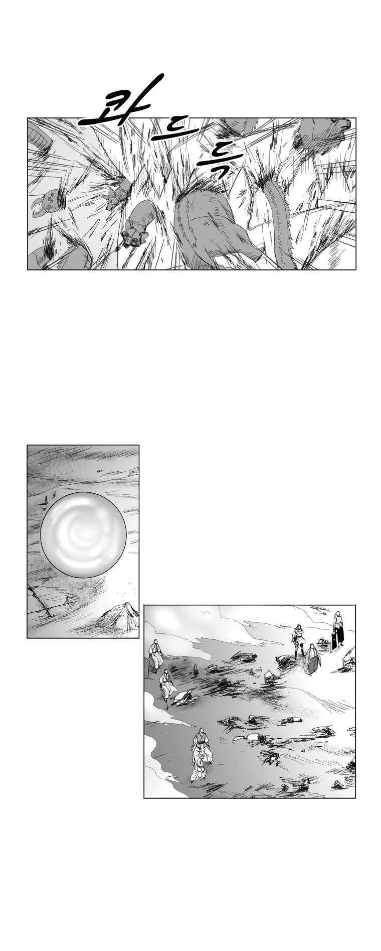 Red storm Chapter 63 - Page 17 in English