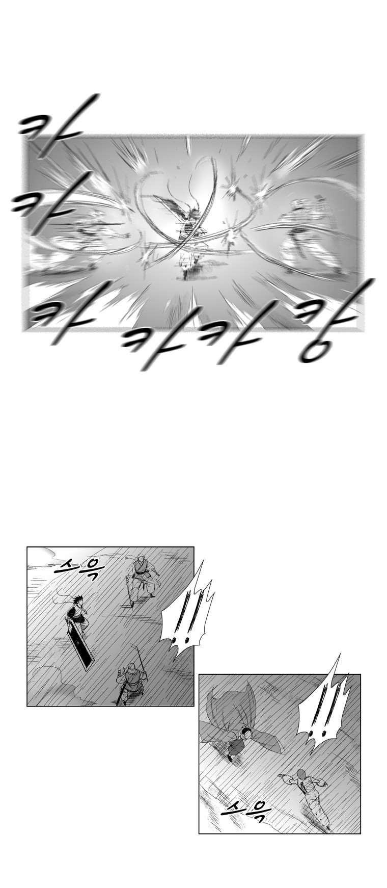 Red storm Chapter 65 - Page 12 in English