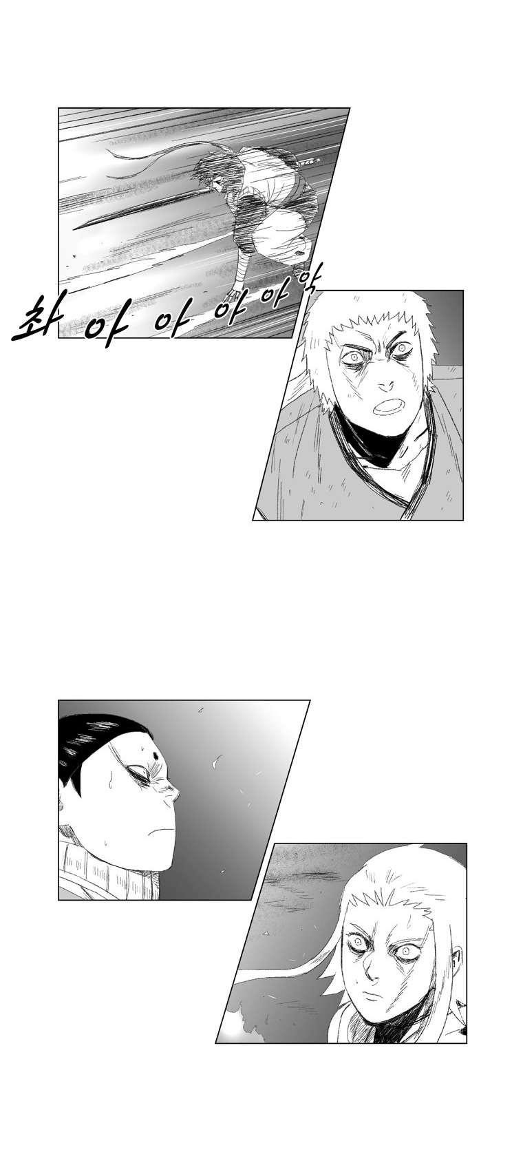 Red storm Chapter 66 - Page 17 in English