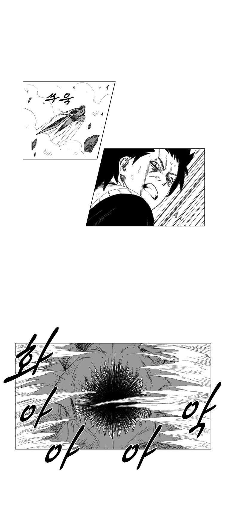 Red storm Chapter 69 - Page 10 in English