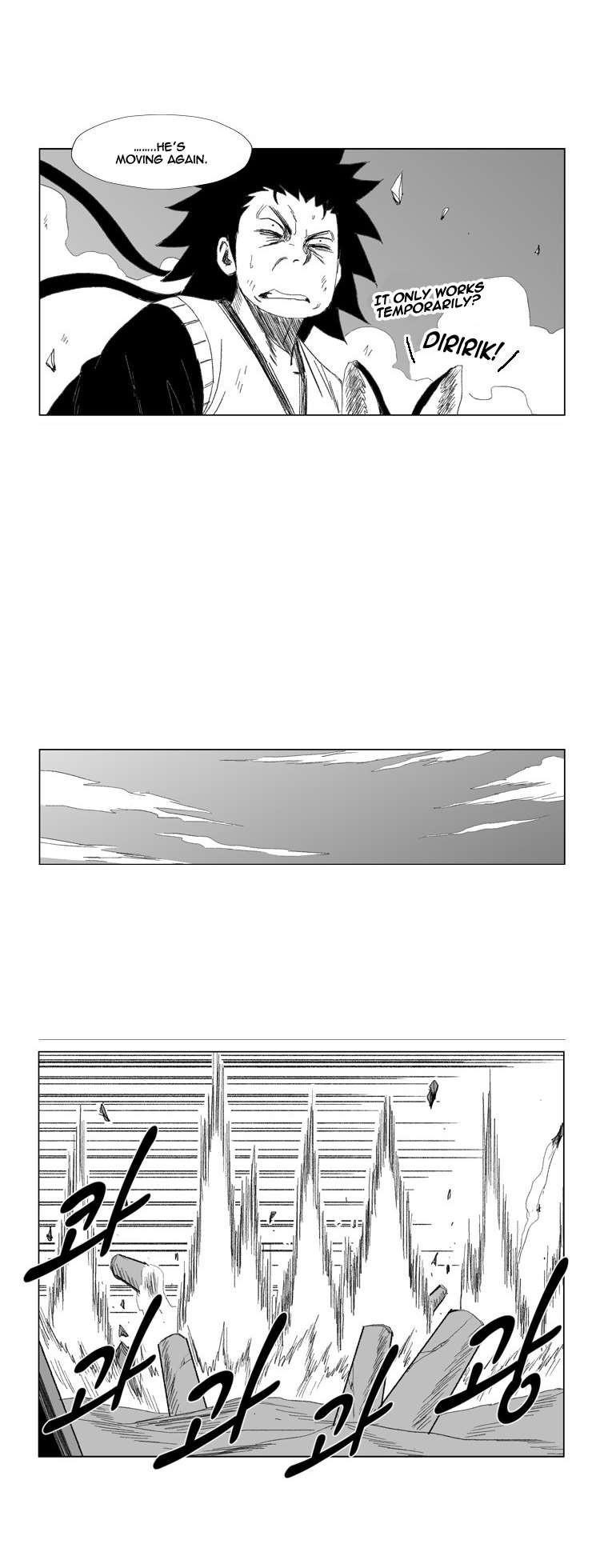 Red storm Chapter 69 - Page 17 in English