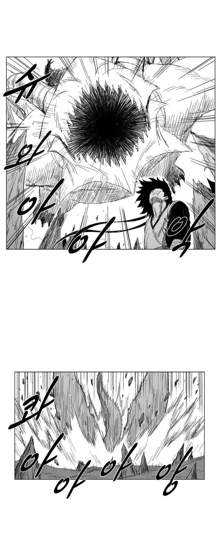 Red storm Chapter 69 - Page 9 in English