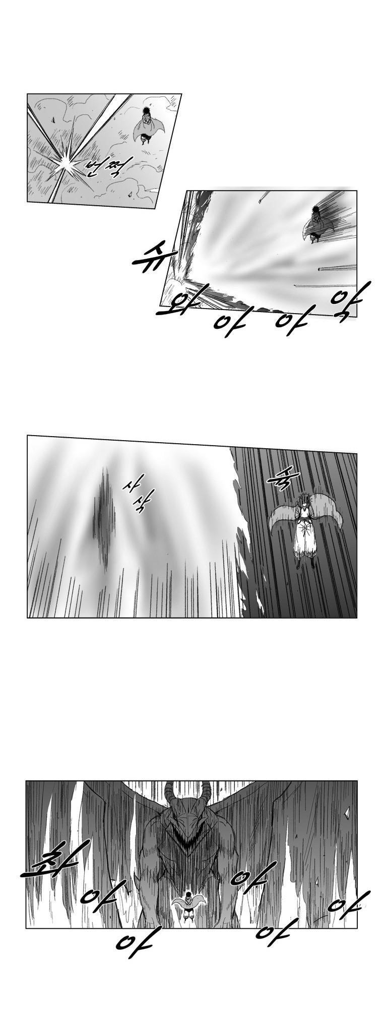 Red storm Chapter 70 - Page 14 in English