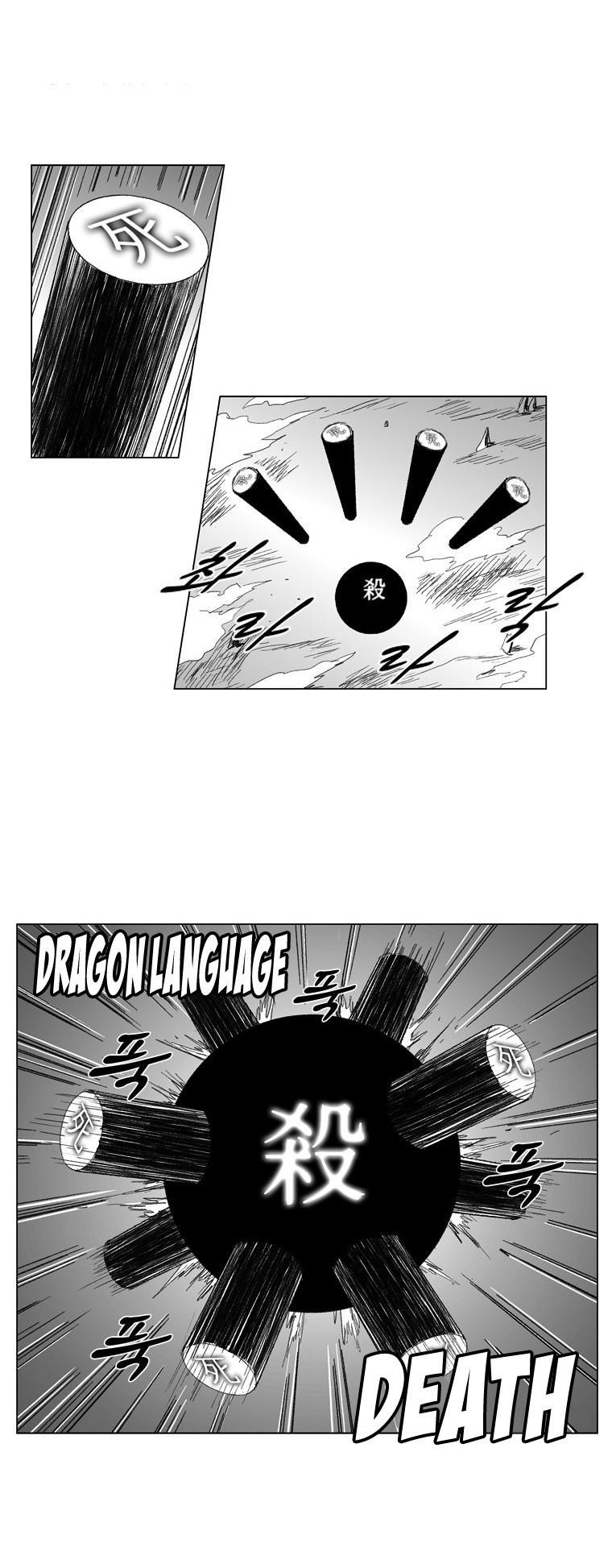 Red storm Chapter 70 - Page 16 in English